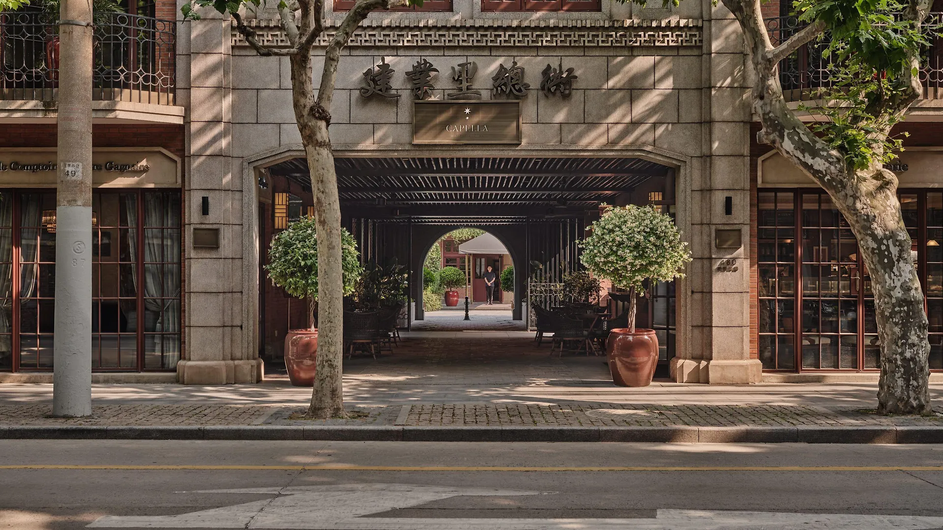 Top Hotels to Experience in Xuhui, Shanghai